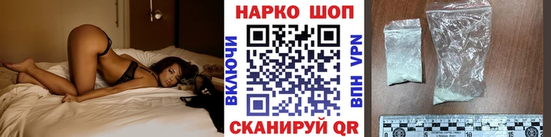 Купить закладку ГАШИШ  АМФЕТАМИН  Меф мяу мяу  Старая Купавна