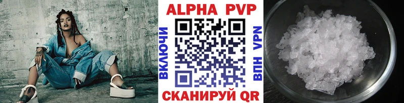 Купить закладки  Старая Купавна  Альфа ПВП мука 