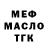 МЕТАДОН VHQ Wildflower Red