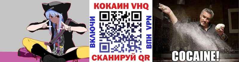 Купить закладки  Старая Купавна  COCAIN 97% 