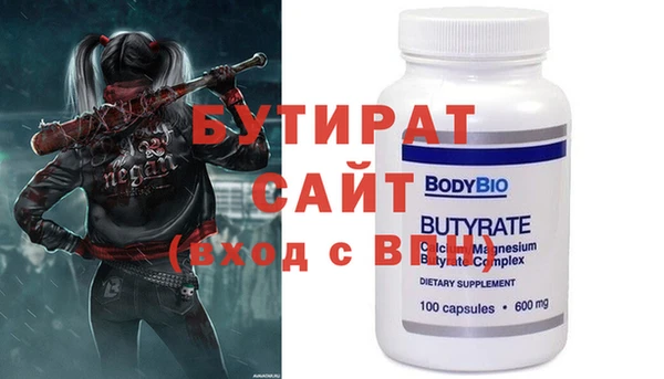 тгк Дмитров