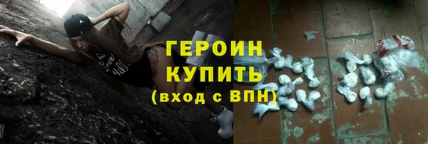 первитин Дмитровск