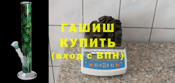 первитин Дмитровск