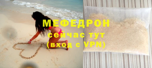 первитин Дмитровск