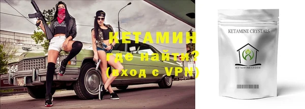 тгк Дмитров