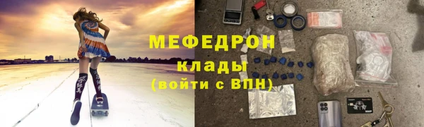 тгк Дмитров