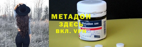 первитин Дмитровск