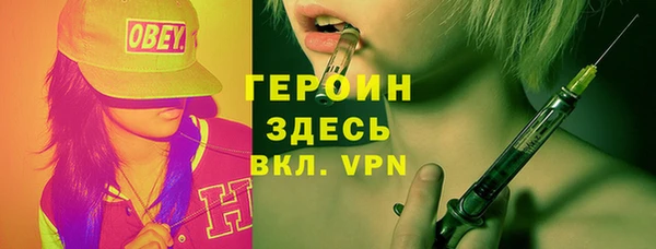 первитин Дмитровск