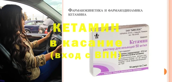 первитин Дмитровск