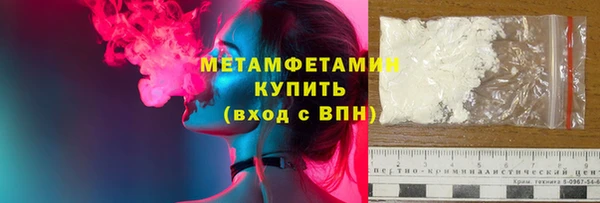 тгк Дмитров