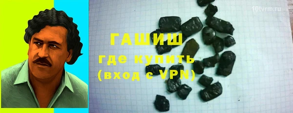 тгк Дмитров