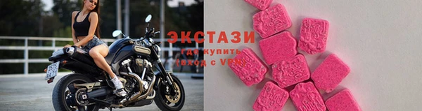 тгк Дмитров