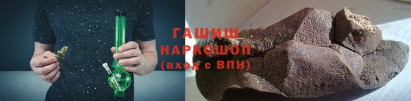 первитин Дмитровск