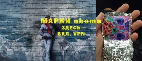 первитин Дмитровск