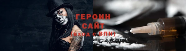 первитин Дмитровск