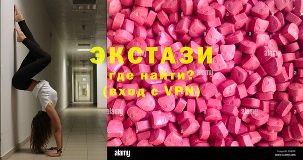первитин Дмитровск