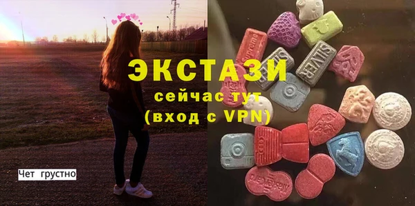 тгк Дмитров