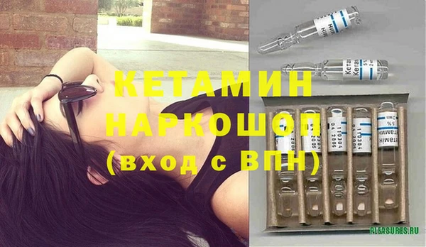 первитин Дмитровск
