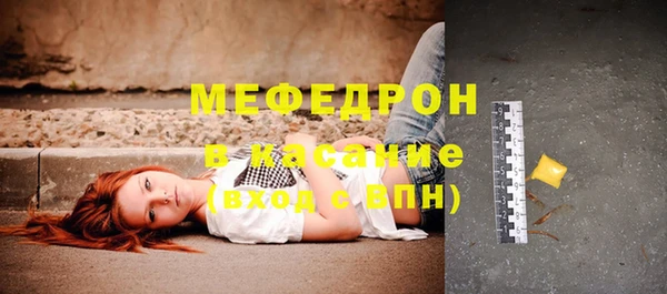 тгк Дмитров
