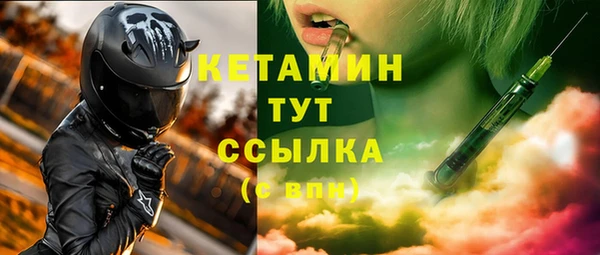 тгк Дмитров