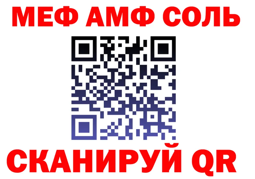 МЕФ 4 MMC ссылка это mega Старая Купавна