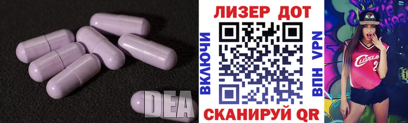 Купить  Старая Купавна  LSD-25 экстази ecstasy 