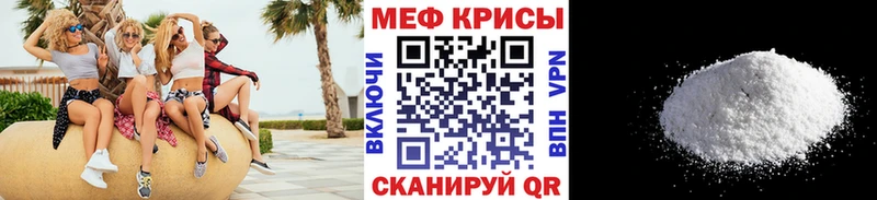 МЯУ-МЯУ 4 MMC  Купить где  Старая Купавна 