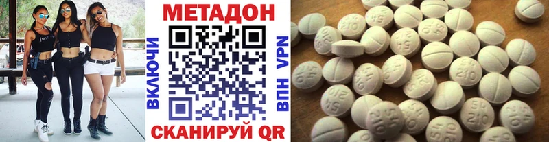 Купить закладки  Старая Купавна  МЕТАДОН VHQ 