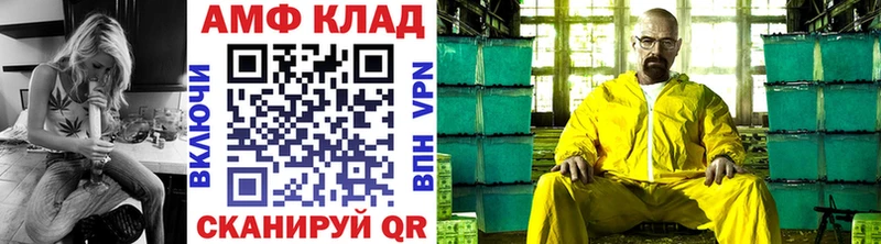 Первитин винт  Купить где  Старая Купавна 