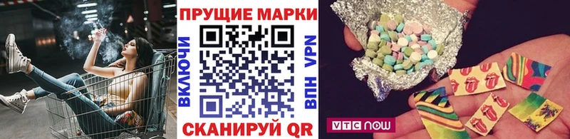 Марки 25I-NBOMe 1500мкг  Купить закладки  Старая Купавна 