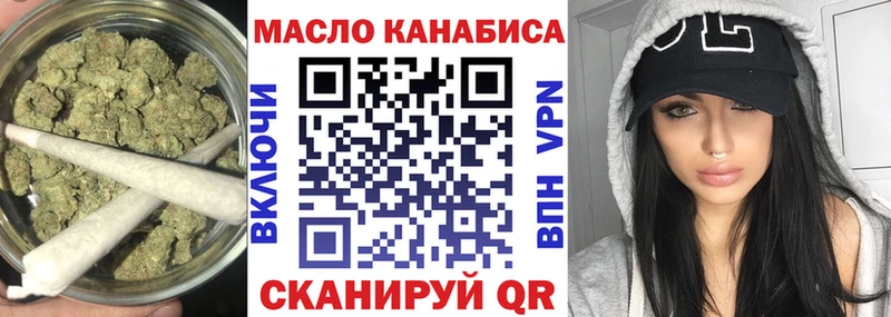 ТГК концентрат  Купить  Старая Купавна 
